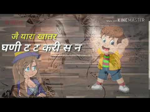 Yaar Se Charger Kona Madam Youtube