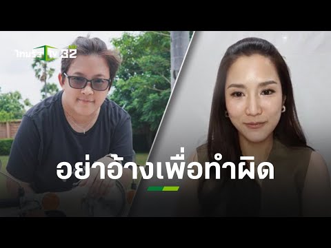 “จั๊กจั่น” โต้ทันควัน! “อาบี” ลั่นถ้ารักกันจริง ไม่ควรทำแบบนี้ 