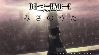 Misa No Uta Vocal Cover | Death Note