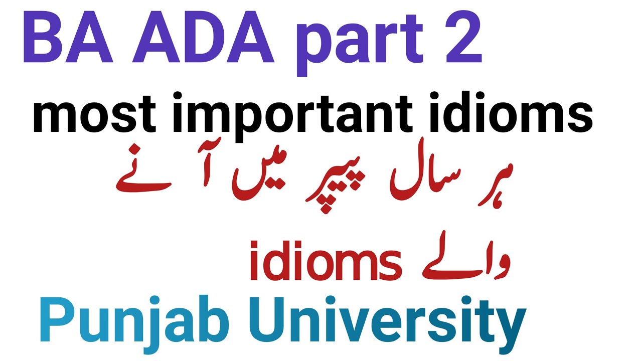 Ba Part 2 important idioms|Punjab University|ba part 2 English guess ...