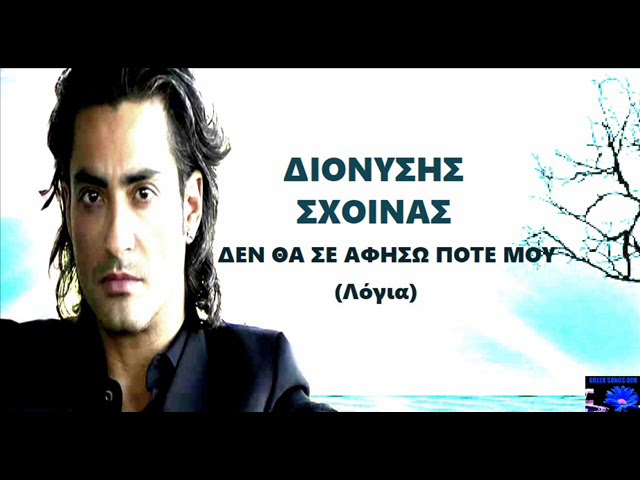 Πινάι πίπα