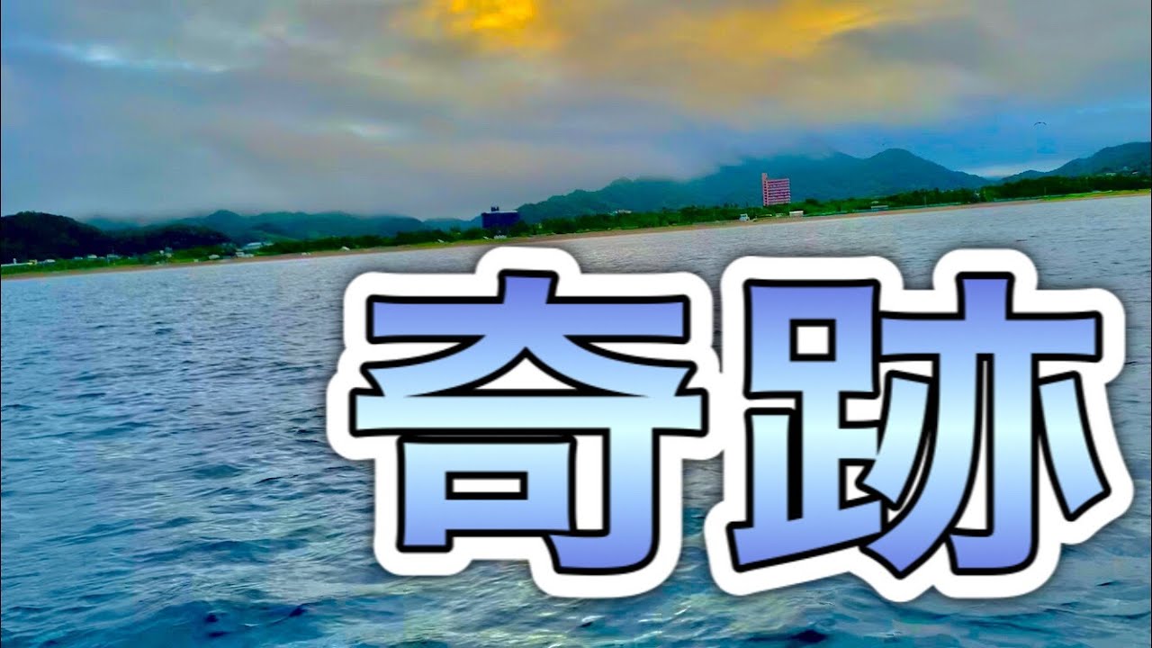 【釣り猿船初出港】ビギナーズラックは本当にあった！！73ナナサンベースコラボ