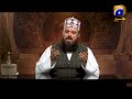 Watch DUA | Muzaffar Hussain | Ehsaas Ramzan | Sehar Transmission | 9th May 2020 Online In HD