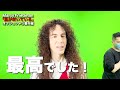 新作ＭＶ「風が吹いている」オフショット第三弾、番外編公開。