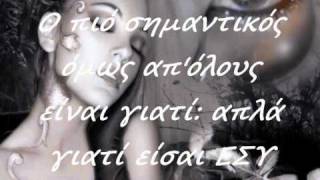 MELANXOLIKA MOY MATIA NIKOS KOYRKOYLIS.EvaKoulouri