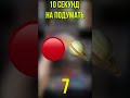 👌🗺️#угадайкнигу по emoji 21