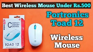 Best Wireless mouse under Rs.500, Portronics TOAD 12 Wireless Mouse ki unboxing & Review.