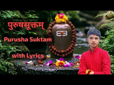 पुरुषसूक्तम।Complete Purusha Suktam with Lyrics | - YouTube
