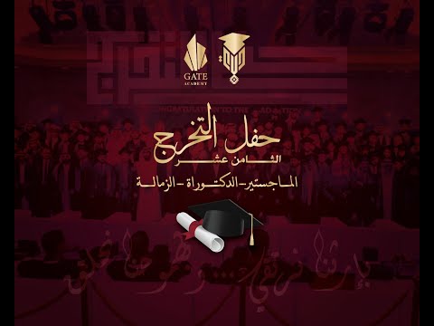 حفل توقيع الكتاب الخاص بالدكتور اسماء محمد عبدالله الكندري دبي 2025