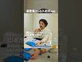 歯医者さんの入社式 前編 #歯医者 #歯科医師 #dentist