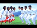 ቆንጆ ነሸ New Ethiopian Music Gojjam Yalanchalnorm ቆንጆ ነሸ New Ethiopian Music Gojjam Yalanchalnorm