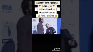 Famous Dev Patel whatsapp status !! Play Date #Oscar Profile