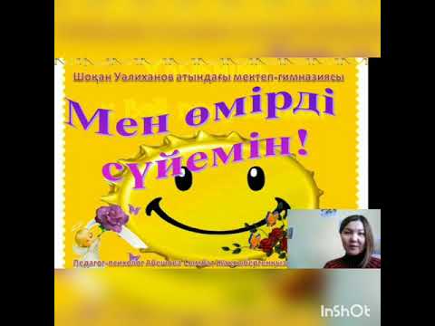 Бейне: Өлім, бостандық, жалғыздық пен мағынасыздық және онымен қалай өмір сүру керек