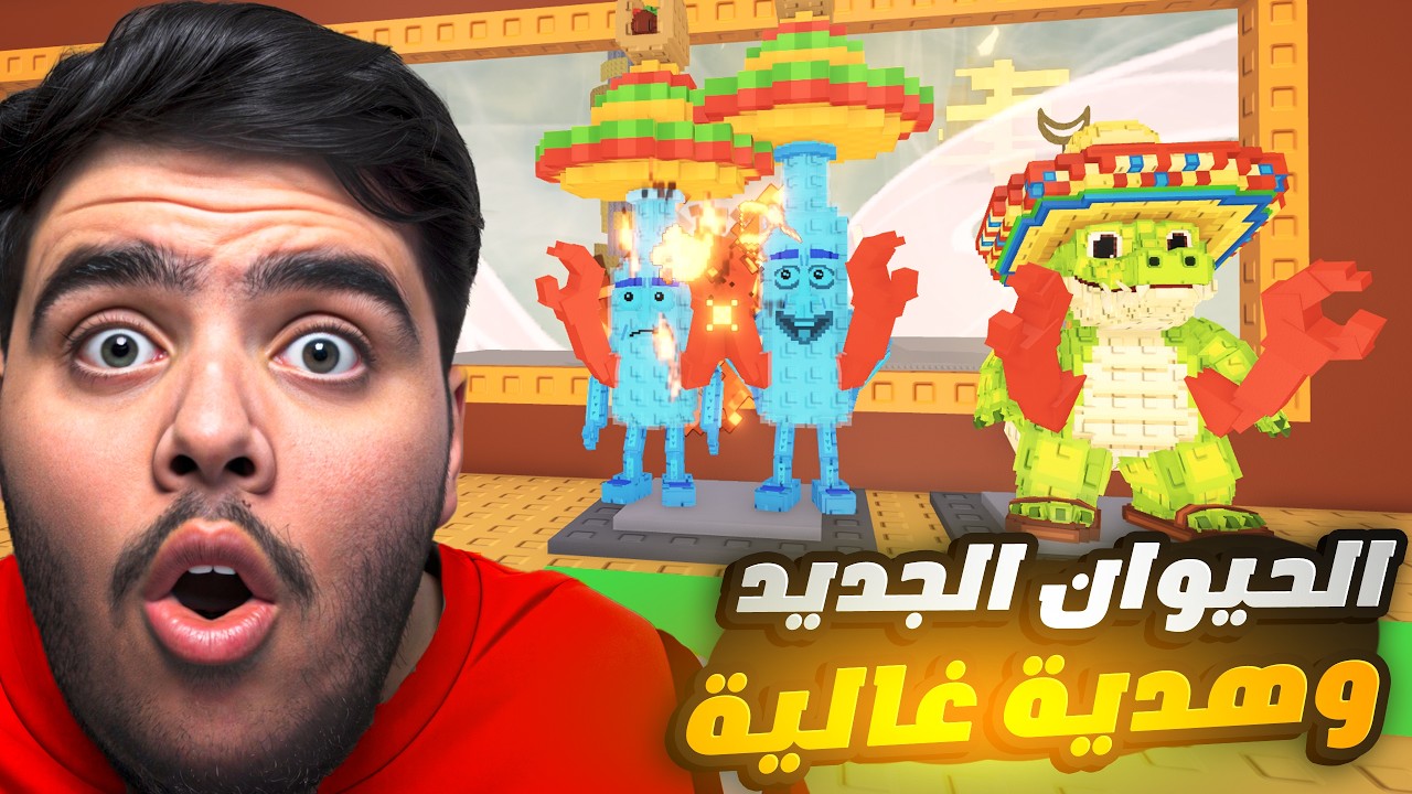 جاني اغلى واندر حيوان بماب السرقة يعطي 700,000,000😮|roblox steal a brainrot