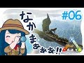 【ARK】#6 ペラゴルニス(迷子)を探してたら恐竜王がいました【PS4版実況】