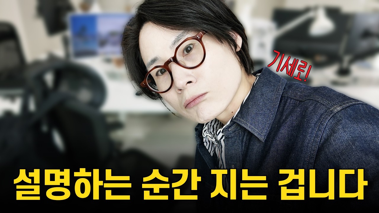 착한 사람일수록 이렇게 말해야 합니다 (호구 탈출 뇌과학)