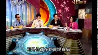 新聞挖挖哇：異國求生記！20130719-6