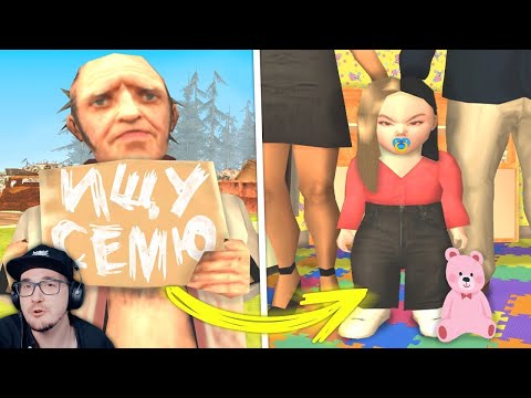 Я СТАЛ ДОЧКОЙ В GTA SAMP ► STRAYF ( Стрейф ) | Реакция