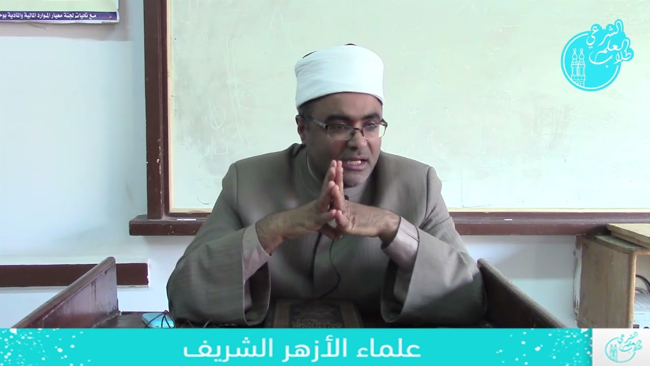 شرح مقدمة ابن الصلاح للدكتور أيمن عيد الحجار  الدرس الأول (١)