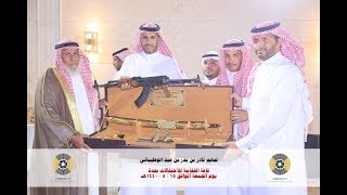 تمايم نادر بن بدر بن عيد الوطيباني