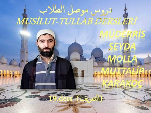 MUSİLUT-TULLAB (موصل الطلاب)_DERS_19_(التعريف)_SEYDA MOLLA MUTTALİP KARAKOÇ