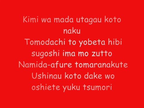detective-conan---nazo-(miho-komatsu)-lyrics