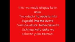 Detective Conan - Nazo (Miho Komatsu) lyrics