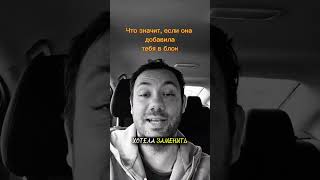 картинка: Блок — не финал, а эмоция. Что на самом деле происходит в её голове