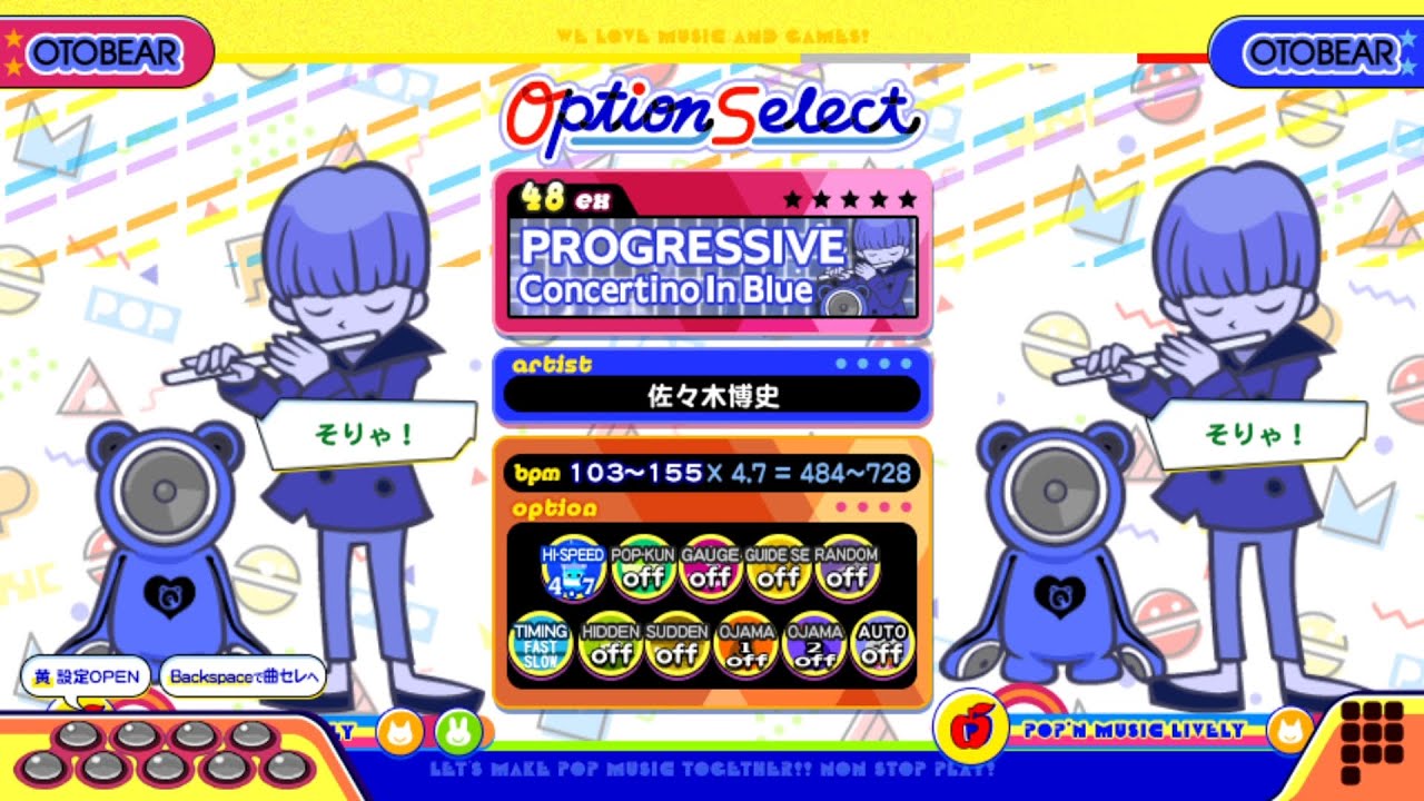 ポップンLively】プログレッシブ(EX)Concertino In Blue - YouTube