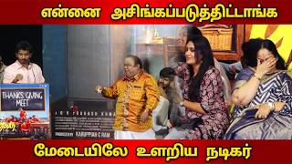 Ken Karunas Emotional Speech I Youth Thanks Giving Meet I Cinema5D