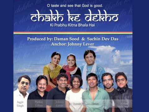 Hindi Christian song Khudawand Do Alam  sung by Toshi  Music Sachin Dev Das