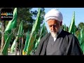 استاد صمدی آملی کیست