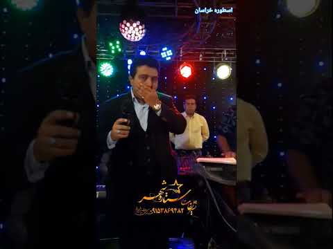 ترک زیبا ریحانه