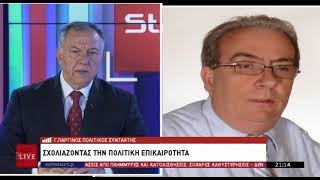 ΚΕΝΤΡΙΚΟ ΔΕΛΤΙΟ 01 05 2026