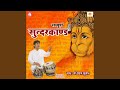 Hanuman chalisa