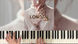 Video voorbeeld van "ลงใจ (Longjai) - BOWKYLION (Piano Cover) | Bluebeans"