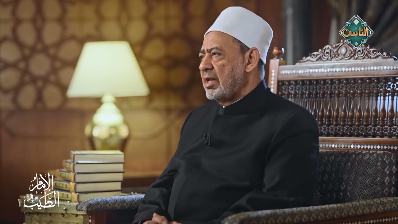 الإمام الطيب: من حق الزوجة أن تخلع زوجها مع الالتزام بأداء كل ما يثبت له من حقوق