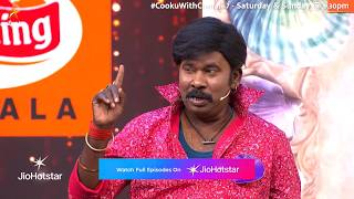 ராமர் ஐயா..😆😂 | Cooku with Comali Season 7 | Episode Promo