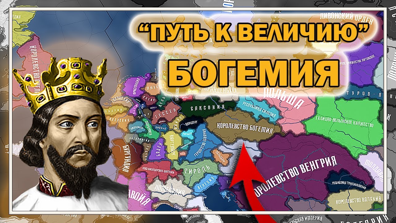 Карта old europe 1300