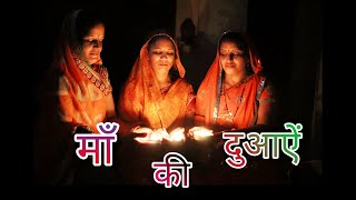 माँ की दुआएं | Mother short films | Mom special video | Bollywood Films Creation | Maa best video
