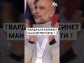 ГВАРДИОЛА ПОКИНЕТ МАНЧЕСТЕР СИТИ! #футбол #football #viral #viral_video #manchestercity #гвардиола