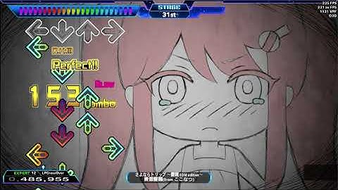[SM5] Dance Dance Revolution A- さよならトリップ (Sayonara Trip): 夏陽 (Natsuhi) EDM Edition