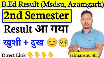 B.Ed 2nd Semester Result आ गया| Msdsu Azamgarh | The Perfect Study