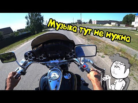 Мото Подбор#54 |Kawasaki Vulcan 1600 как следующий мотоцикл| Купил Suzuki M109 как первый байк