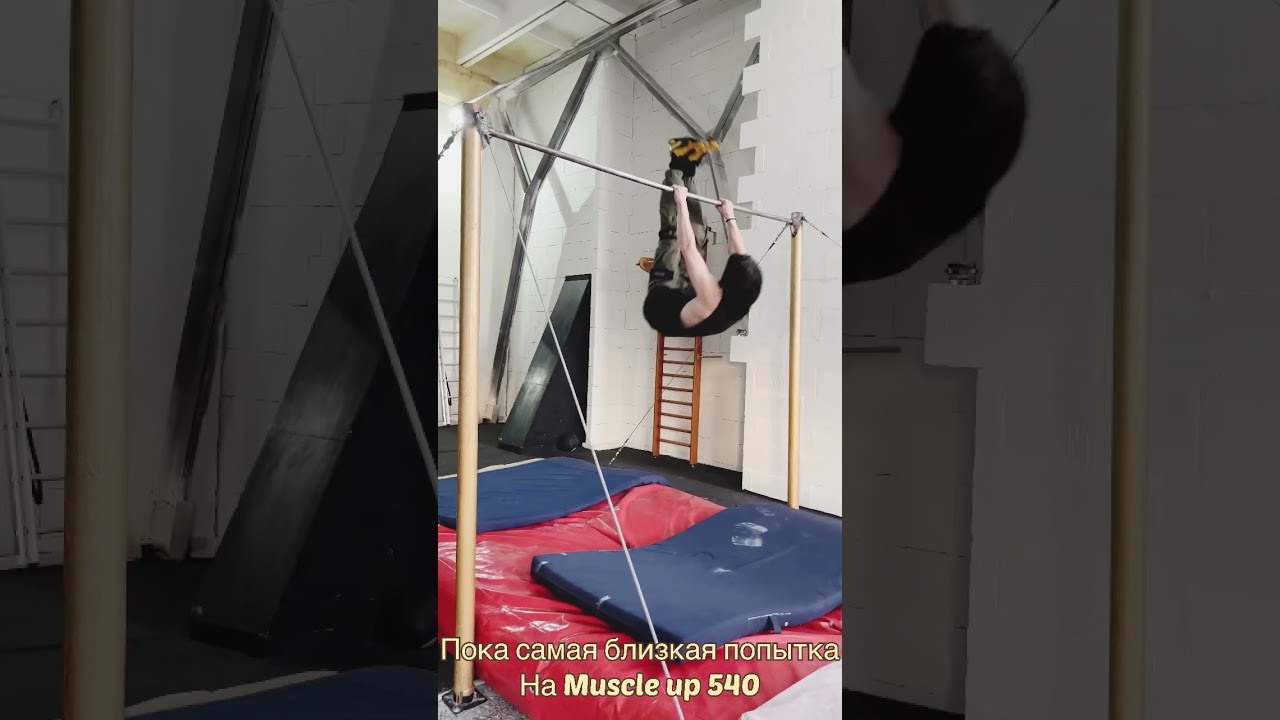 Muscle up 540