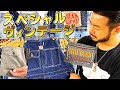 【 ベルベルジン webstore 掲載！！激レア1930'sヘッドライト・ビッグヤンクブラックシャンブレーシャツ・ヴィンテージスウェット・他goodレギュラーも多数掲載！！】