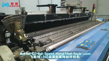 Kingtex FastMax-G Rapier Weaving Machine | Steel Wire Mesh Rapier Loom Machine