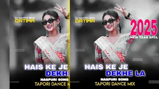 Hais Ke Je Dekhe La Nagpuri (Tapori Dance Mix) Dj MANISH BHAI Sadi Nd NewYear Special Remix 2025🎶💽🔥🔥
