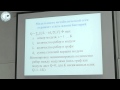 Сравнительная геномика и системная биология, лекция 7