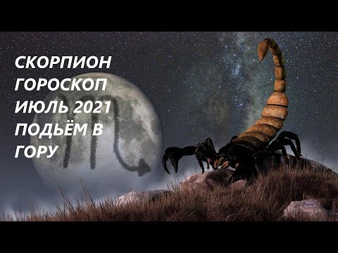 Video: Horoskop Za Znak Leona Waltera Mercada